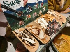 -芸山季·云南野生菌火锅(人民广场来福士店)