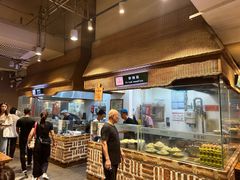 -袁家村关中印象体验店(砂之船奥特莱斯店)