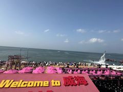 -威海国际海水浴场旅游区