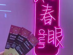 -摩天活力城·摩天轮