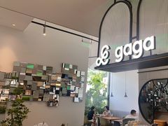 -gaga(深圳南山益田假日广场店)