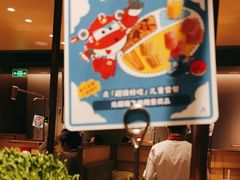 -海底捞火锅(金山百联店)