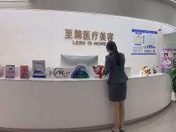 -至简医疗美容·医生集团