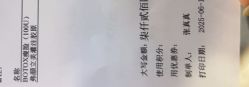 -上海华美医疗美容医院