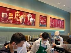 -星巴克(三亚海棠湾国际免税城店)