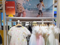 -巴拉巴拉balabala(巴黎春天店)