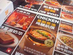 -文通冰室(东方宝泰店)