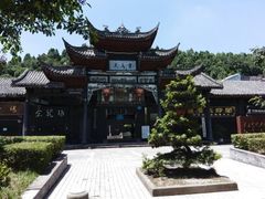 -四川宋瓷博物馆