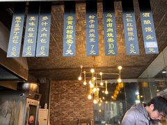 -旺福楼·包点(碑亭巷店)