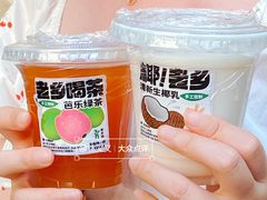 -老乡鸡(南京新街口洪武北路店)
