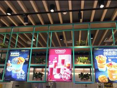 门面-7分甜(苏州中心店)