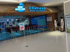-青岛东方影都融创水世界