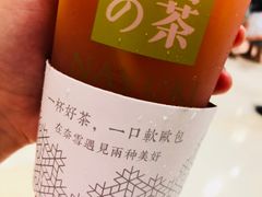 -奈雪的茶(湖滨银泰in77C区PRO店)