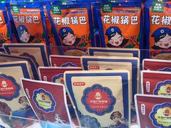 -宝葫芦西北茶食铺(万达店)