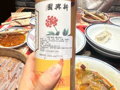 -新兴园饺子馆(河南街店)