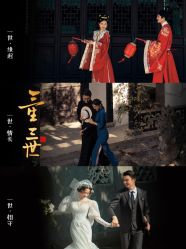 -今生有约婚纱摄影店(景德路店)