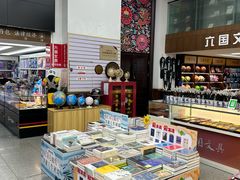 -新华书店(新街口旗舰店)