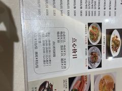 -稻香酒家·34年老字号·港式粤菜(汉街店)