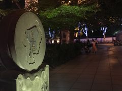 -西湖天地