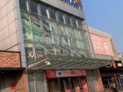 -物美超市(通州果园店)