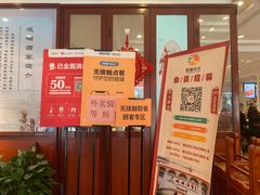 -峨嵋酒家总店(车公庄店)
