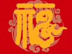 -豫楚源美猴王·面(武商广场店)