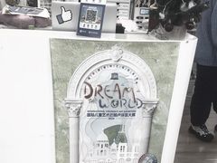 -甲乙果 美术书法(通州校区)