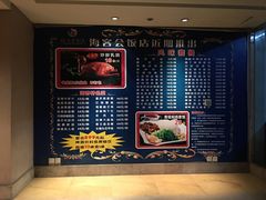 -海客会饭店