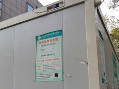 -中国中医科学院望京医院(院本部)