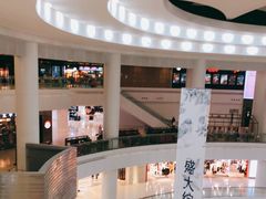-仲盛世界商城