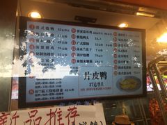 -好7港式烧腊铺(渡江路店)