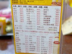 -新武二广福潮粉面食馆(哥英布拉街)