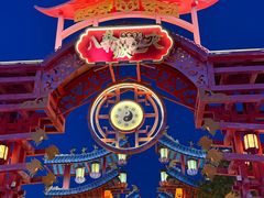 -特克斯八卦城