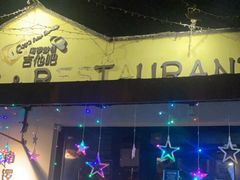-南锣鼓巷吉他吧(鼓楼店)