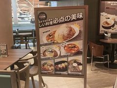 -食通天·寰宇集(杭州万象城店)