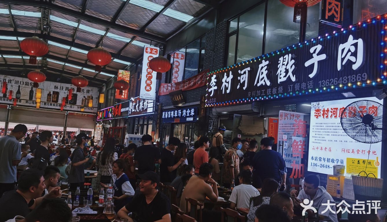 跟着乌啦啦打卡戳子肉