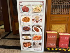 -鸿宾楼(展览馆路店)