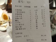 -添福来墨鱼饺子 · 海鲜东北菜(泡崖店)