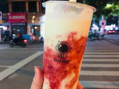 牛油果莓莓-盖乐星(西大街店)