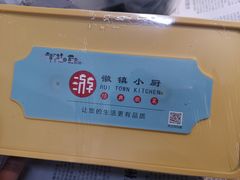 -徽镇小厨·经典徽菜(马连道店)