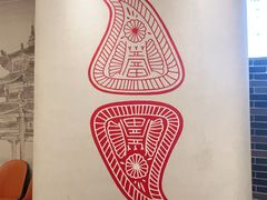 -厝包四点金·潮宴(太古仓店)