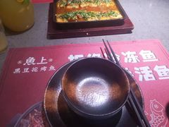 -鱼上·烤鱼(万象城店)