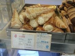 -上海哈尔滨食品厂(淮海中路店)