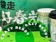 -莓超疯(百源店)
