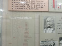 -北京中医药大学-中医药博物馆