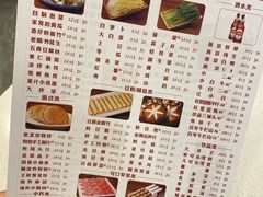 -蝎王府羊蝎子(北大地店)