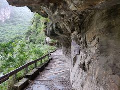 -太鲁阁公园
