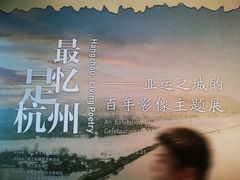 -中国京杭大运河博物馆
