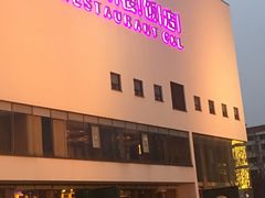 -长兴楼饭店