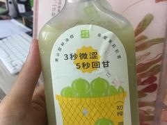 -奈雪的茶(苏宁广场店)